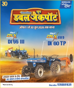 Ad