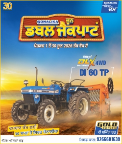 Ad