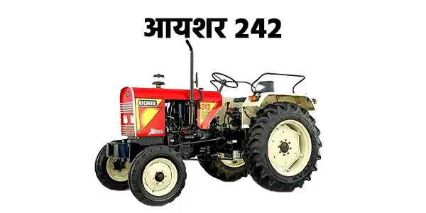 आयशर 242