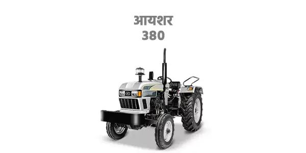 आयशर 380