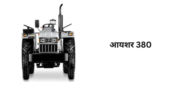 आयशर 380