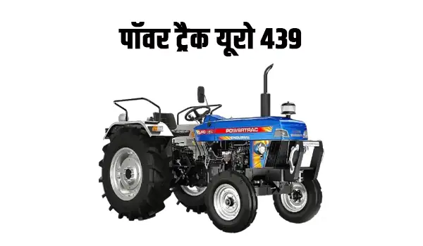 पॉवर ट्रैक यूरो 439