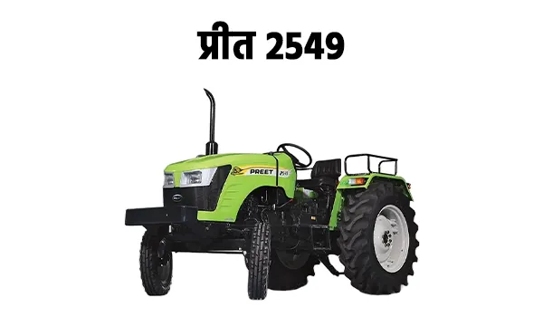 प्रीत 2549