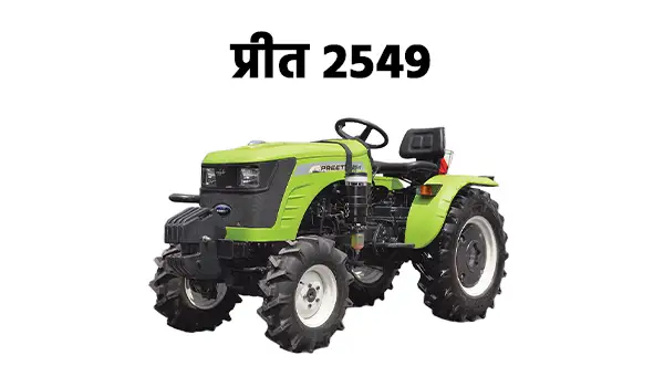 प्रीत 2549