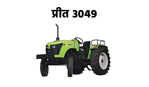 प्रीत 3049