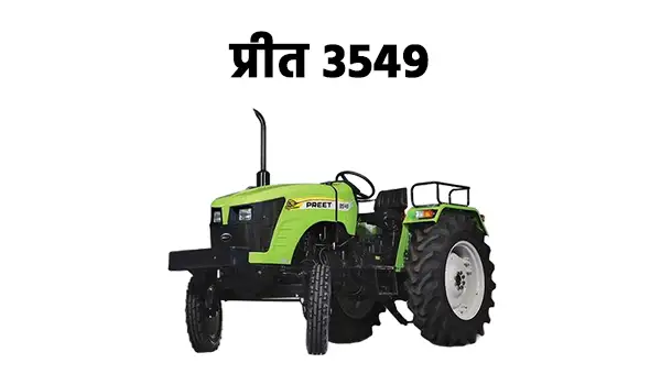 प्रीत 3549