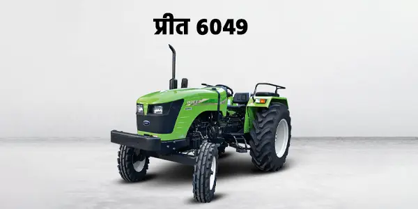 प्रीत 6049