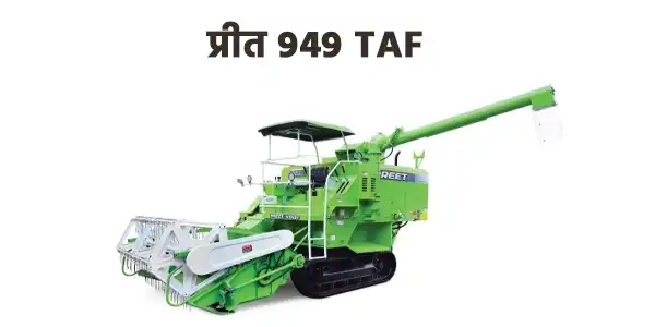 प्रीत 949 TAF
