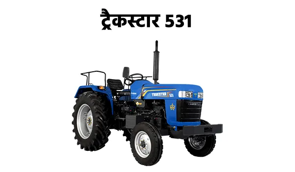 ट्रैकस्टार 531