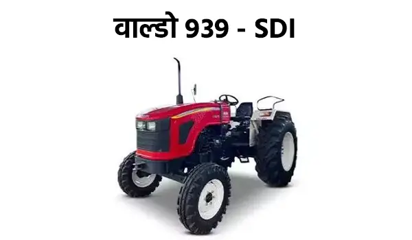 वाल्डो 939 - SDI