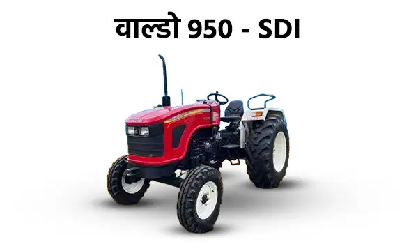 वाल्डो 950 - SDI