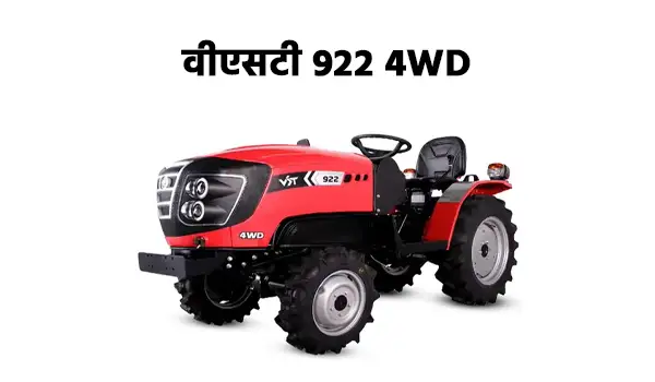 वीएसटी 922 4WD