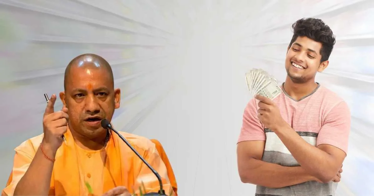 योगी सरकार की मुख्यमंत्री ग्रामोद्योग रोजगार योजना 2024 की महत्वपूर्ण जानकारी