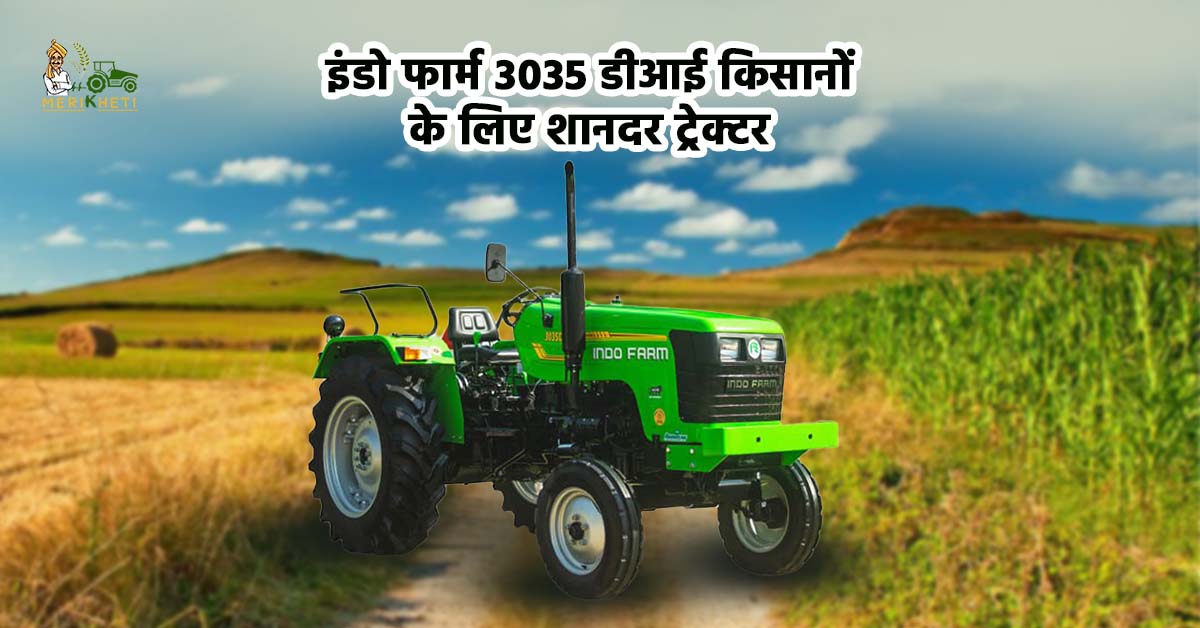 इंडो फार्म 3035 डीआई