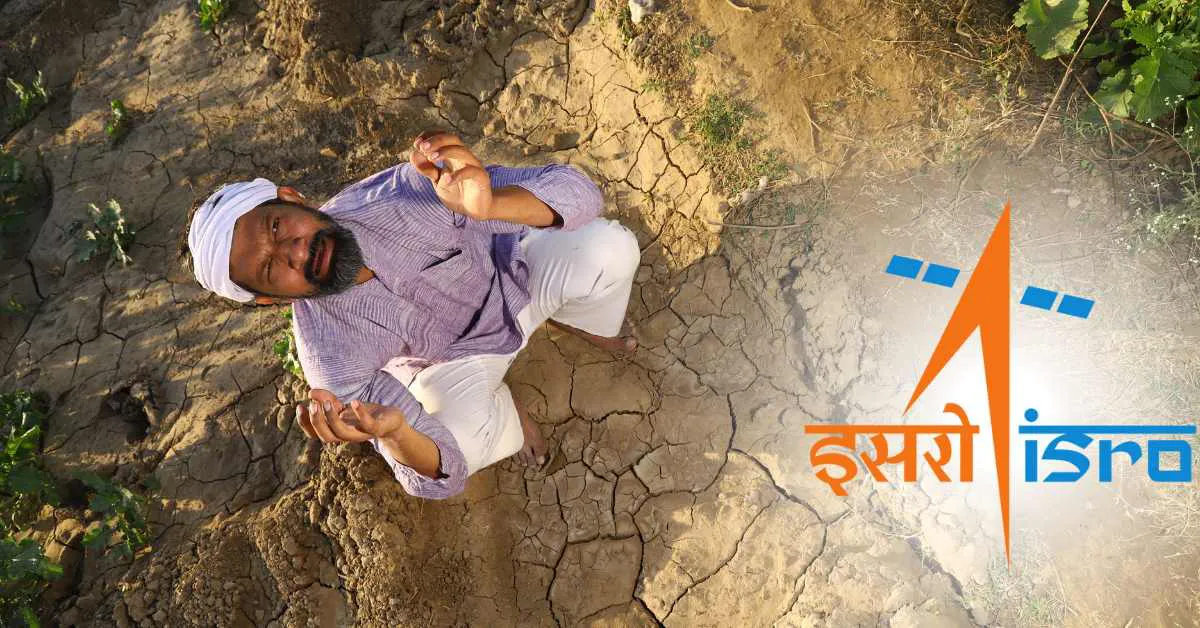 सूखाग्रस्त क्षेत्रों के किसानों के लिए इसरो (ISRO) ने उठाया महत्वपूर्ण कदम 