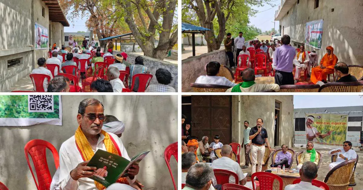 अप्रैल माह की मेरीखेती किसान पंचायत का भव्य आयोजन, इन विषयों पर हुई चर्चा  