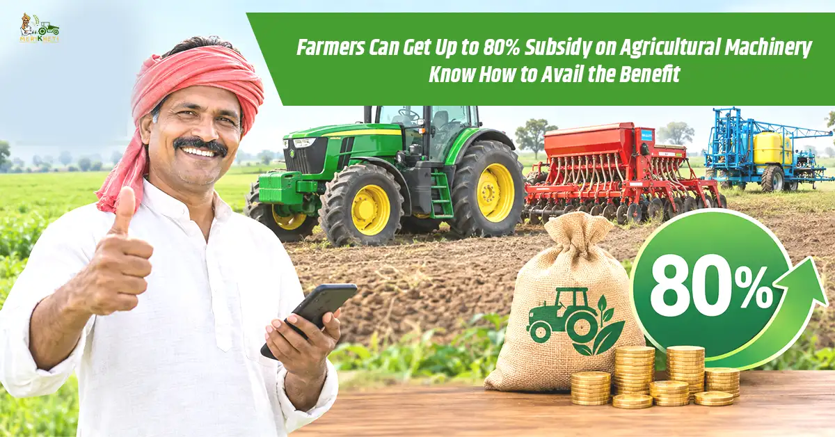 Farmers Can Get Up to 80% Subsidy on Agricultural Machinery: Know How to Avail the Benefit