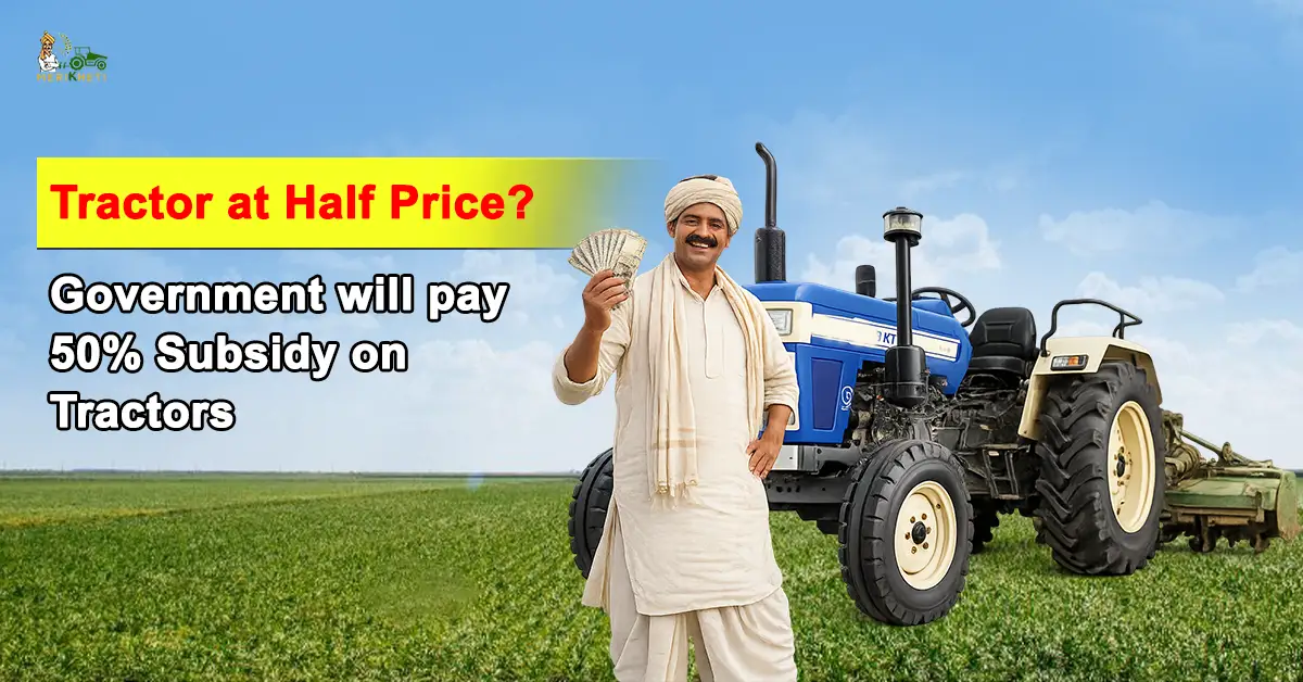 Tractor at Half Price? Farmers Can Get Up to 50% Subsidy on New Tractor Purchase