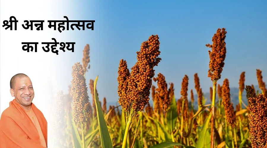 योगी सरकार द्वारा विगत माह आयोजित कराए गए श्री अन्न महोत्सव का उद्देश्य क्या था