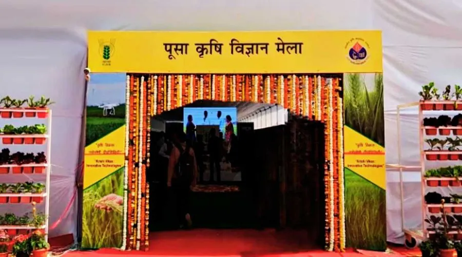 दिल्ली में पूसा कृषि विज्ञान मेले का आयोजन 28 फरवरी से 1 मार्च 2024 तक होगा