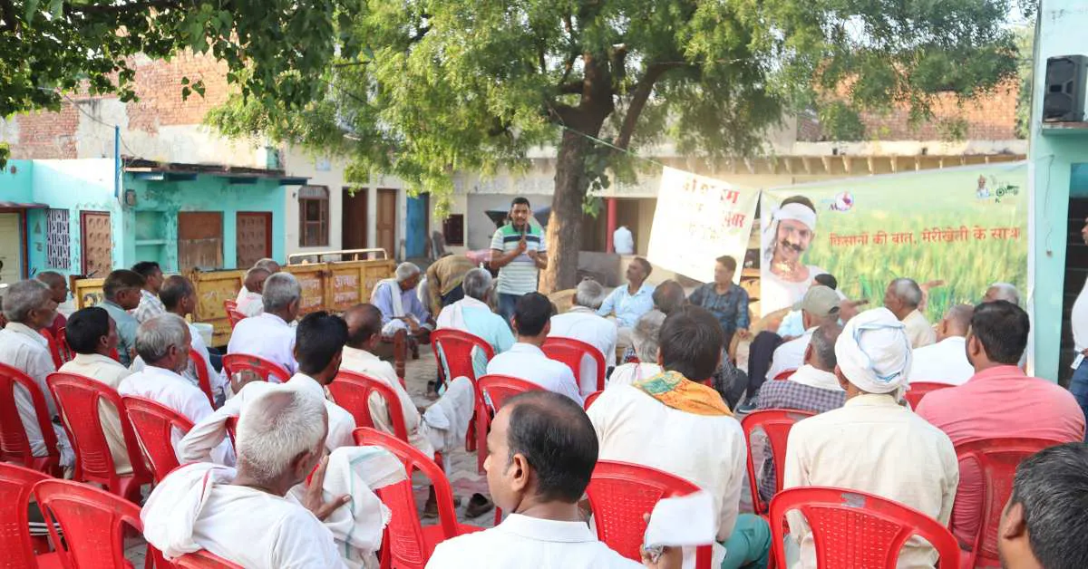 ಮೇರಿ ಖೇತಿ ಫೆಬ್ರವರಿ ಕಿಸಾನ್ ಪಂಚಾಯತ್: ಹಂಚಿಕೆಯ ಬೆಂಬಲ ಮತ್ತು ಅಭಿವೃದ್ಧಿಯ ನಿರ್ದೇಶನ