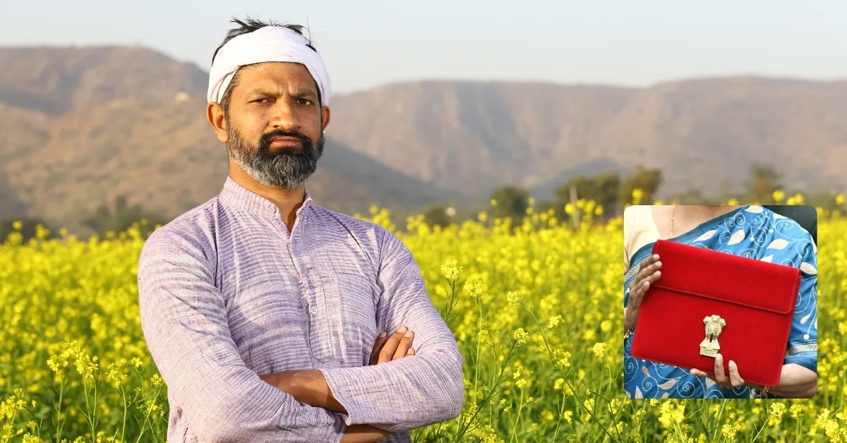 Budget 2024: आगामी बजट में किसानों के लिए सरकार कर सकती है बड़े ऐलान