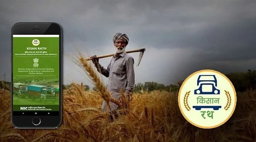 सरकार ने बनाया किसान रथ मोबाइल ऐप