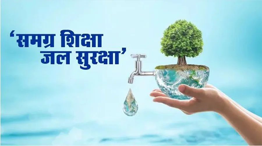 उत्तर प्रदेश में ‘हर घर जल’ प्रदान करने के लिए जल जीवन मिशन
