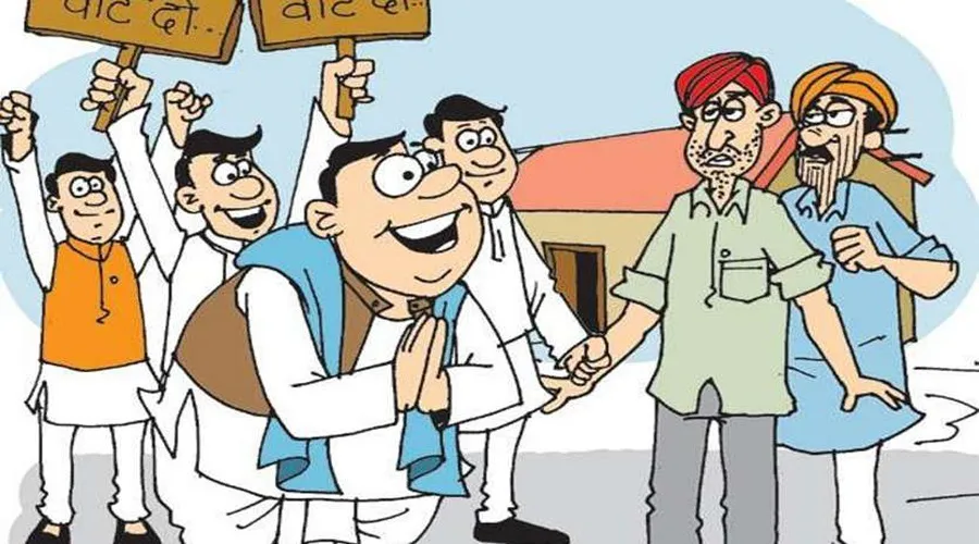 उत्तर प्रदेश में प्रधानी के चुनाव
