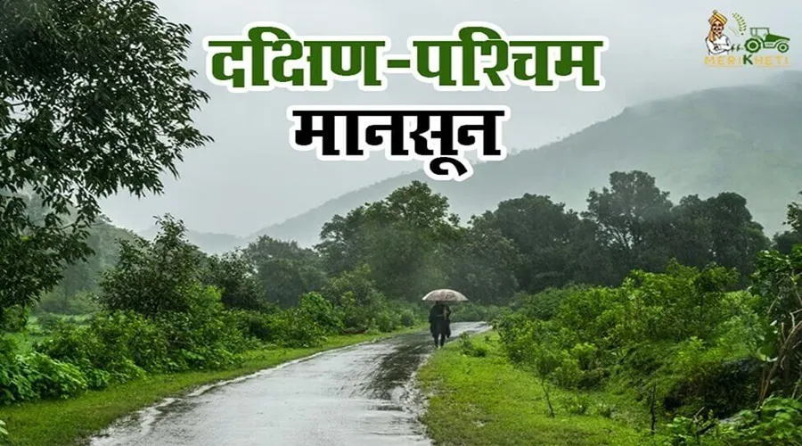 दक्षिण-पश्चिम मानसून ने समय से पहले केरल में दे दी दस्तक