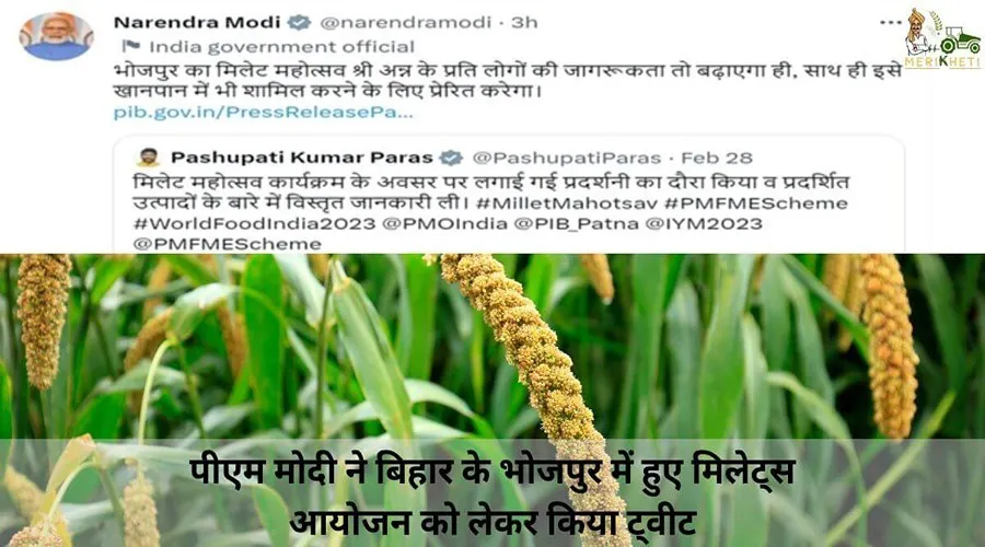 पीएम मोदी ने बिहार के भोजपुर में हुए मिलेट्स आयोजन को लेकर किया ट्वीट