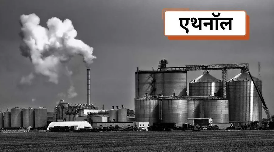 पीएम मोदी से एथेनॉल निर्माताओं ने की एथेनॉल के खरीद भाव को बढ़ाने की मांग
