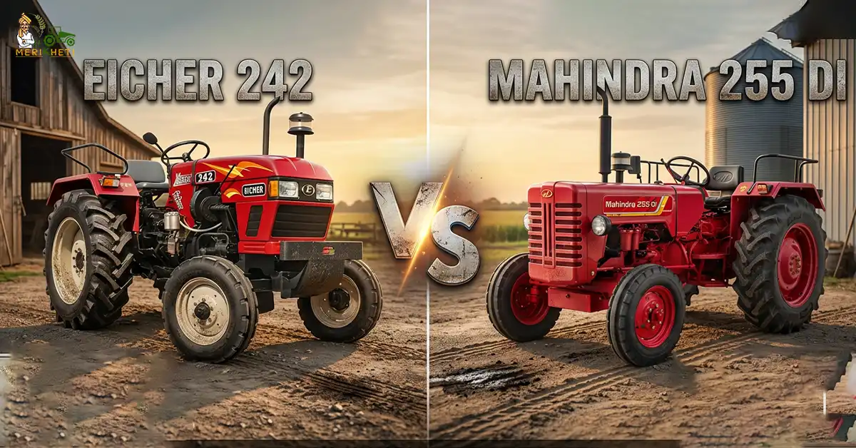 आयशर 242 VS महिंद्रा 255 DI पावर प्लस: किसानो के लिए कौन सा ट्रैक्टर है बेहतर? 