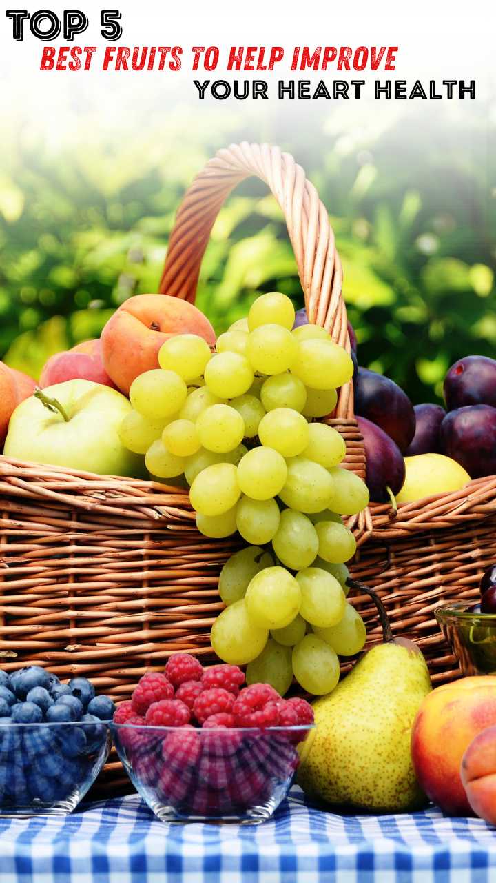 आपके दिल की सेहत के लिए 5 बेहतरीन फल