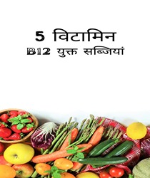 भारत के शीर्ष 6 औषधीय पौधे (Bharat ke Shirsha 6 Oshadhiye Paudhe)